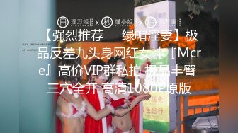 幼儿园女厕全景偷拍多位美女幼师的肥美小嫩鲍 (8)