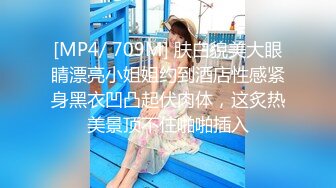 国产新品性感丁字裤美乳小情人沙发翘美臀后入爆操浪穴无套抽插直顶子宫高清720P完整版