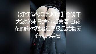 [MP4]STP24946 有钱大叔约操漂亮嫩模，自备道具，按摩器振动棒轮番上，无毛小骚逼边玩边舔，扶着墙翘起屁股后入，美女很配合各种姿势操 VIP2209