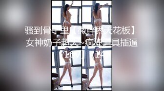 [MP4]麻豆人氣女神更是女歌神？面對強力跳蛋攻勢盡然還能唱成這樣！？ 清純女神羅瑾萱直接挑戰超強按摩棒？舒服到唱不下去拉！