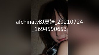 afchinatvBJ冬天_20170907我一个人AhYeahDarling编号DFEEEDA3