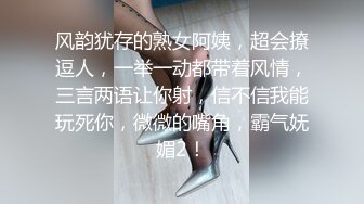 STP22424 【钻石级推荐】麻豆传媒华语AV剧情新作-冷艳黑丝家庭教师 无情榨取处男精液内射 麻豆女神雨晨