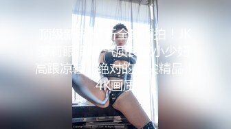 粉丝第一次约炮越级挑战双飞美女主播 第一次秒射口爆娜娜嘴里 射完秒硬猛烈抽插都射给娜娜滋润身体了 高清1080P版