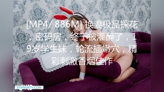 绿帽娇妻3p