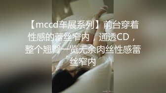 《台湾情侣泄密》被假经纪人忽悠主动掰开鲍鱼的高一嫩妹