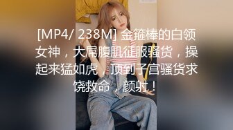 [MP4]极品气质少妇 风情万种 对白有趣 口交啪啪 白嫩胴体特别诱人