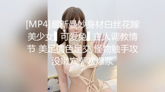 【新片速遞】 夫妻自拍 媳妇虽然平胸 但逼黑屁屁大水多啊 凌晨被媳妇强奸了 媳妇怕扰民不敢叫默默享受 而我强忍痛苦默默承受 最后内射[144MB/MP4/02:30]