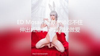 [MP4]某收费网站流出-艺术院校文艺范气质美女宾馆和男友开房没满足男友吃鸡巴