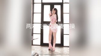 两对夫妻交换妻子操