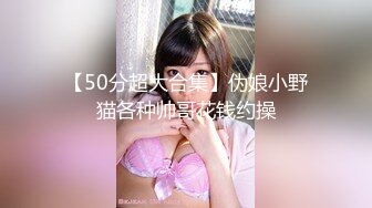 【最强档❤️91大神】美少女杀手『最爱萝莉』高清HD增强版❤️E奶高颜值女神车震 极品野模破处最终章 后入被操哭