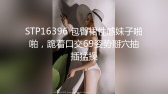 极品反差婊高颜值情侣家中艹逼，舔逼吃掉，无套插入，能看见大屌在嫩逼中进进出出！