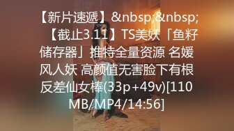 STP18649 超美的网红脸，好纯的大奶子小姐姐，前后夹击她快要应付不过，旁边的边拍边解说，猛男20CM大鸡吧让妹子难受的面部表情丰富