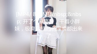 STP22778 天天操逼不停歇 175cm 甜美00后小姐姐 黑丝美乳 骚气逼人 浪叫臣服高潮来了