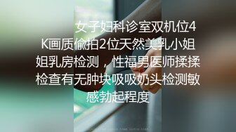 91人气女神！不见星空 大合集 清纯学生装无套大力抽插 内射嫩穴 第二弹