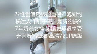 ✅电话查岗✅漂亮温柔的女神性感风骚小少妇偷情，边接老公电话边挨操！不敢大神呻吟怕被老公发现，紧张刺激.mp4