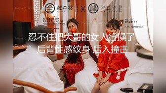 【新片速遞】&nbsp;&nbsp;嫩炸了❤️鲜嫩的小萝莉妹妹被干趴了❤️【特仑苏】天然白虎~嫩到极致,危险的边缘疯狂试探~~射一身~爽爆了！7V7V[5.3G/MP4/04:00:48]