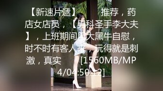 [MP4]【钻石级推荐】精东影业国产AV剧情新作JD69-强上学生的姐姐 当美女姐姐遇上渣男老师 玉女变欲女