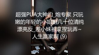 91约妹达人有男朋友黑色长裙妹子，搞得时候给你对象打电话按着脱下肉丝要自己脱内裤操的妹子爽翻天