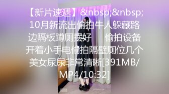 联通女业务员拿着手机给客户介绍时被恶搞突然自动播放她洗澡的视频