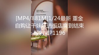 STP26857 3000元高端外围系列 每月只接单7次的极品清纯校花兼职外围被狠狠干