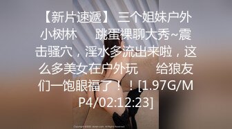 [MP4/1480M]10/14最新 超骚的美少妇口交大粗屌喂大哥吃奶子后入爆草VIP1196