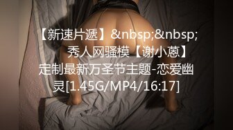 [2DF2]白富美极品性感美少妇寂寞难耐洗澡时被司机偷看后竟直接把他叫进来吃鸡巴啪啪,趴在露天窗户上一字马狠狠干 [MP4/130MB][BT种子]