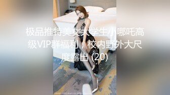 《麻辣王子》腹肌帅哥约操良家00后学生妹，妹子没爽够再来一炮，吸吮大屌张开双腿爆插，操的嗯嗯呻吟